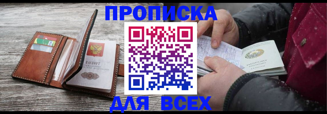 регистрация для дет. сада в Гусь-Хрустальном