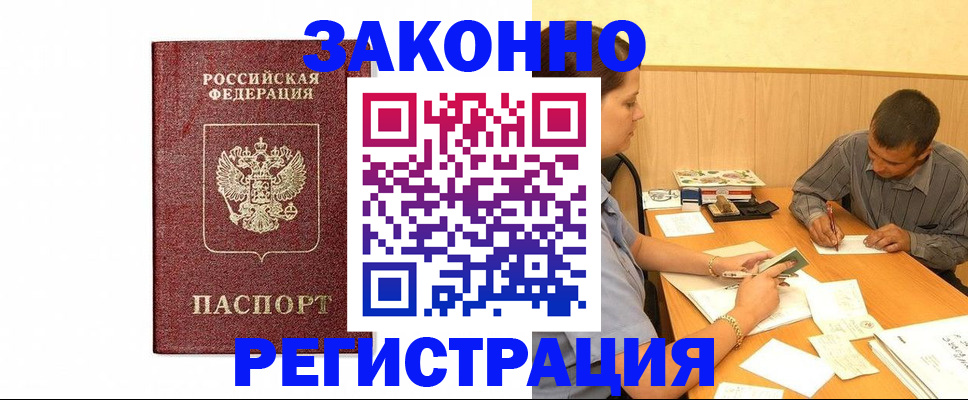 регистрация для дет. сада в Гусь-Хрустальном